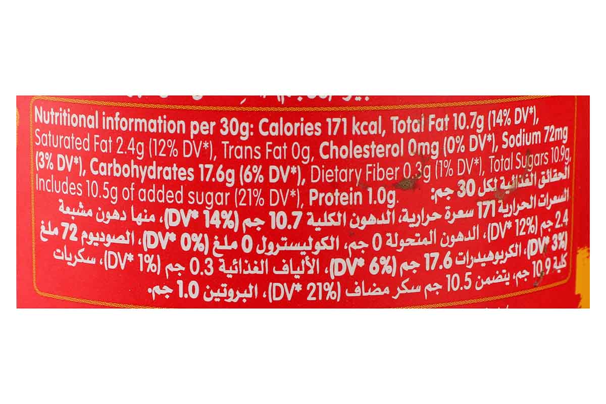 Lotus Biscoff Spread Crunchy 380 Gm