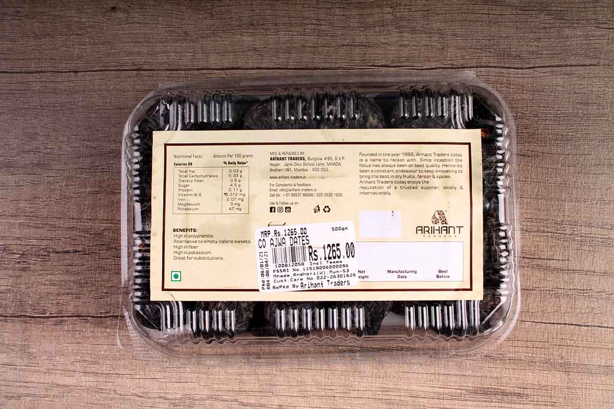Ajwa Dates 500 Gm