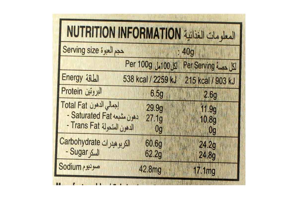 Sapphire Hazelnuts Milk Chocolate 175 Gm