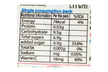 Zubi Litchilicious Candy Lollypop 30 Gm