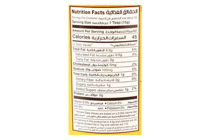 American Garden Lite Mayonnaise 237 Ml