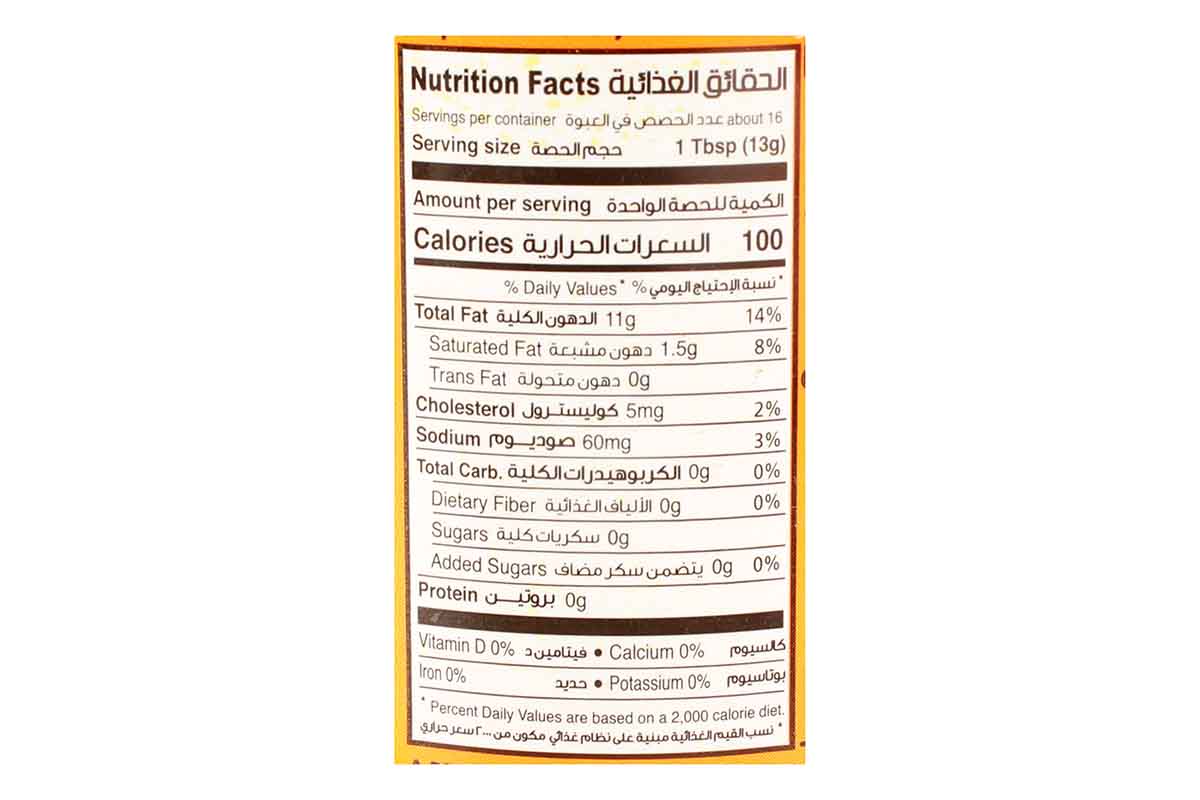 American Garden U S Mayonnaise 237 Ml