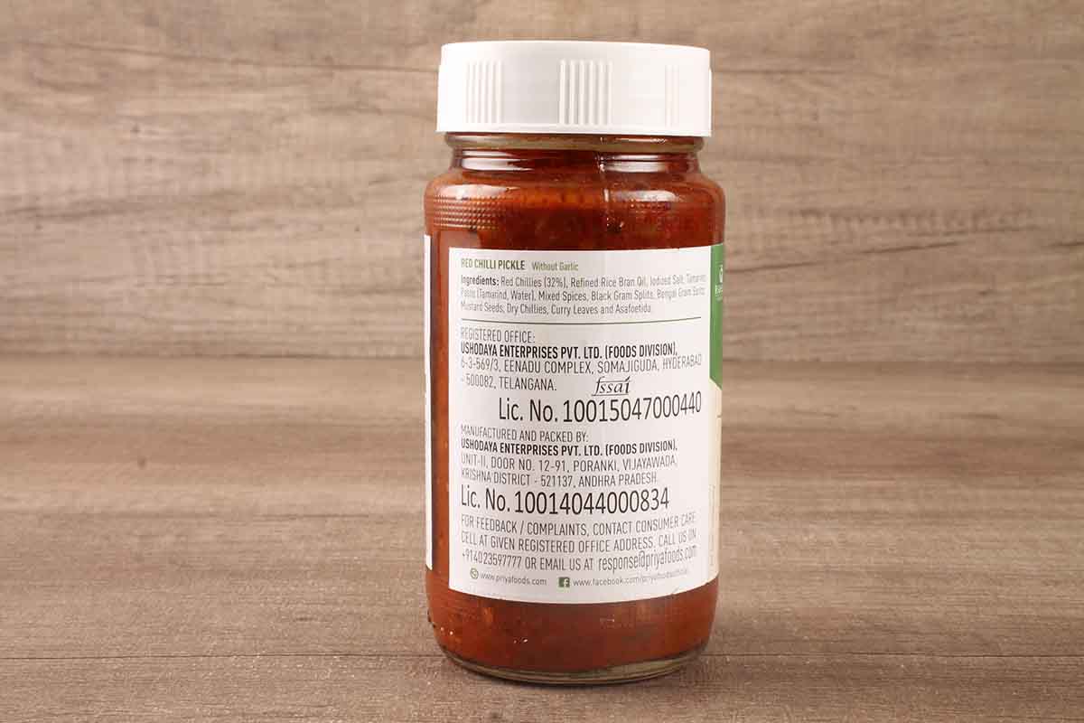 Priya Red Chilli Pickle 300 Gm