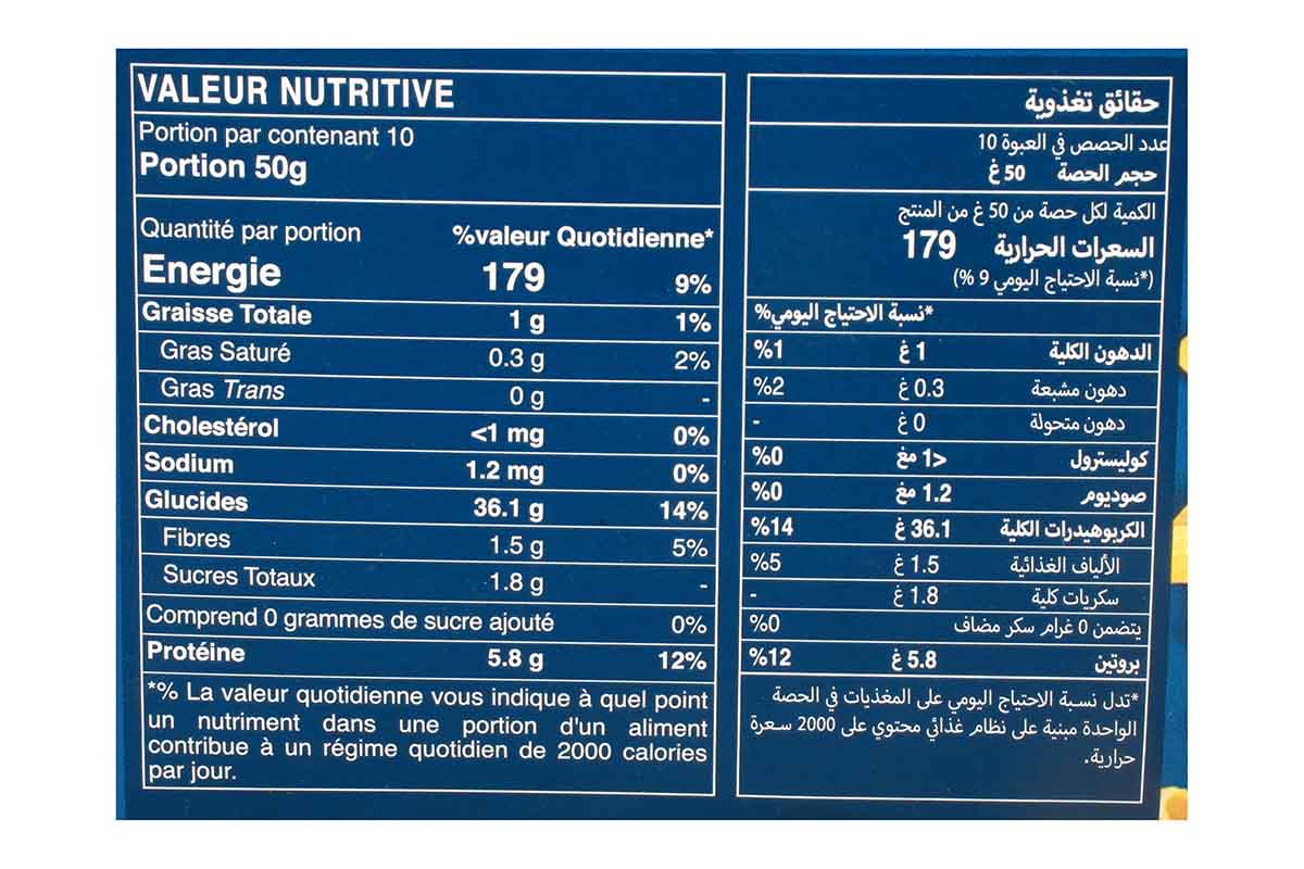 Barilla Chifferi Elbows Pasta 500 Gm
