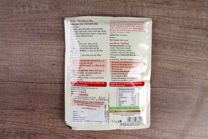 Suhana Egg Bhurji Mix 50 Gm