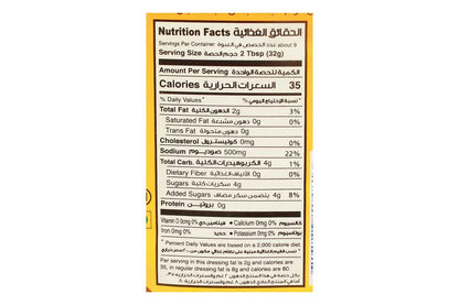 American Garden Lite Italian Dressing & Marinade 267 Ml