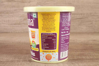 Suhana Cuppa Poha 80 Gm