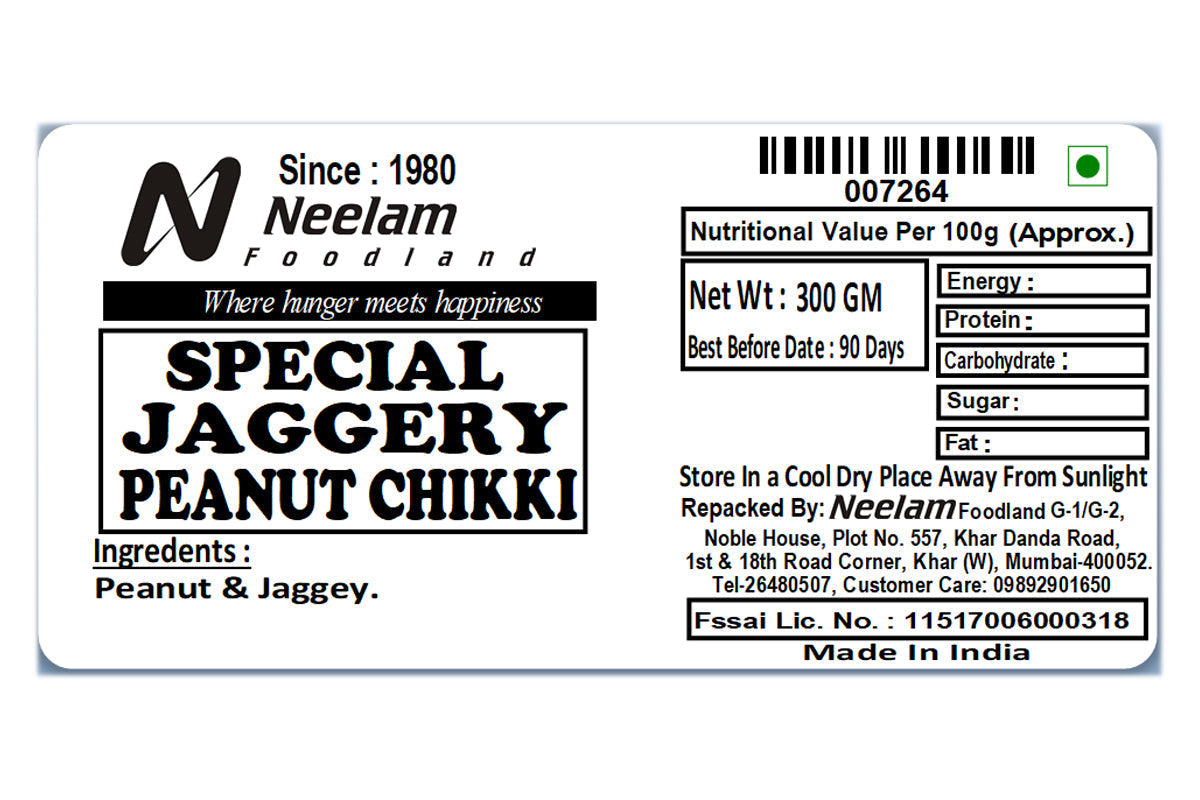 Jaggery Peanut Chikki 300 Gm