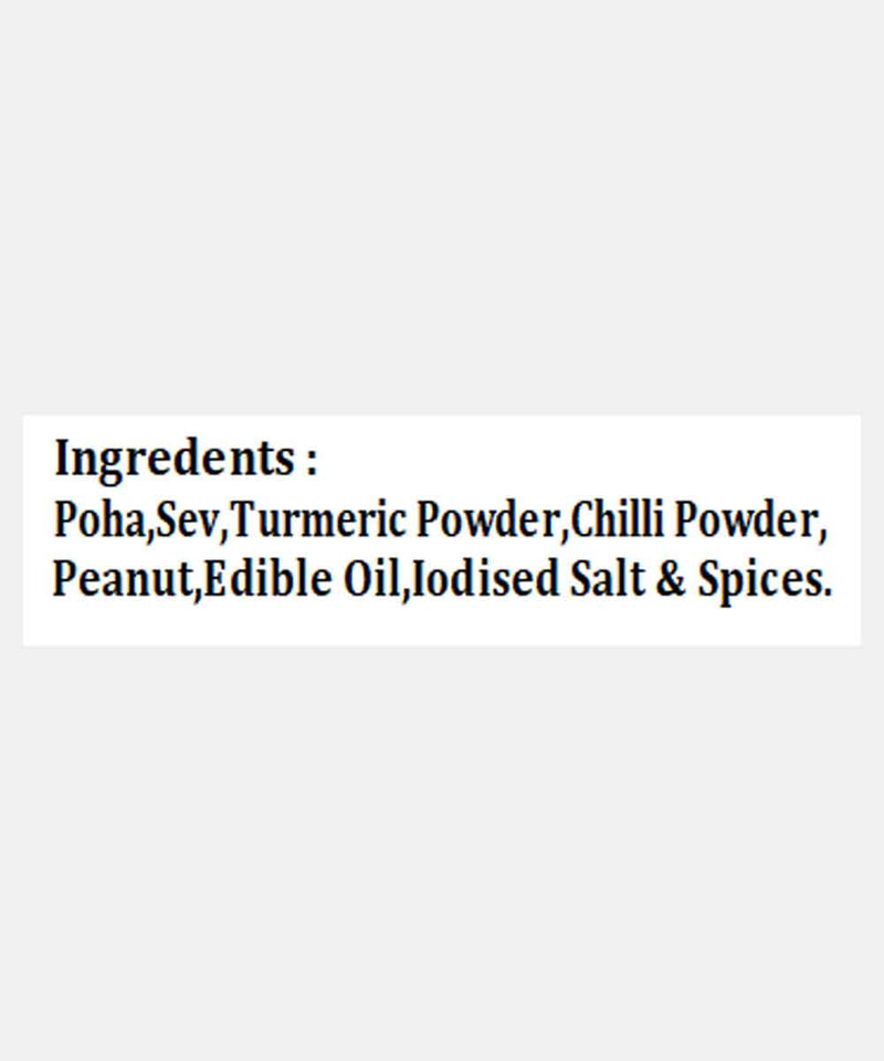 LESS OIL MIX MASALA CHIVDA 200