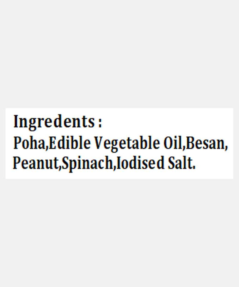 LESS OIL RANGEELA MIXTURE 200