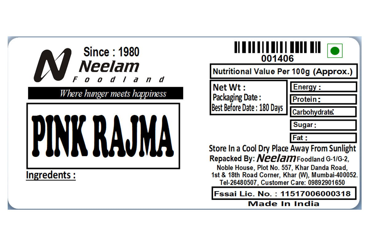 Pink Kidney Beans/Chitra Rajma 250 Gm