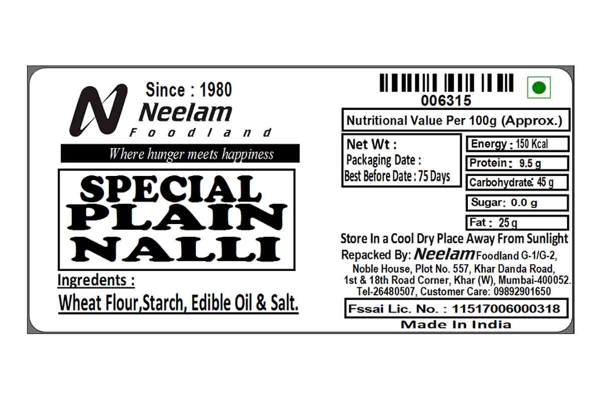 Plain Nalli 100 Gm