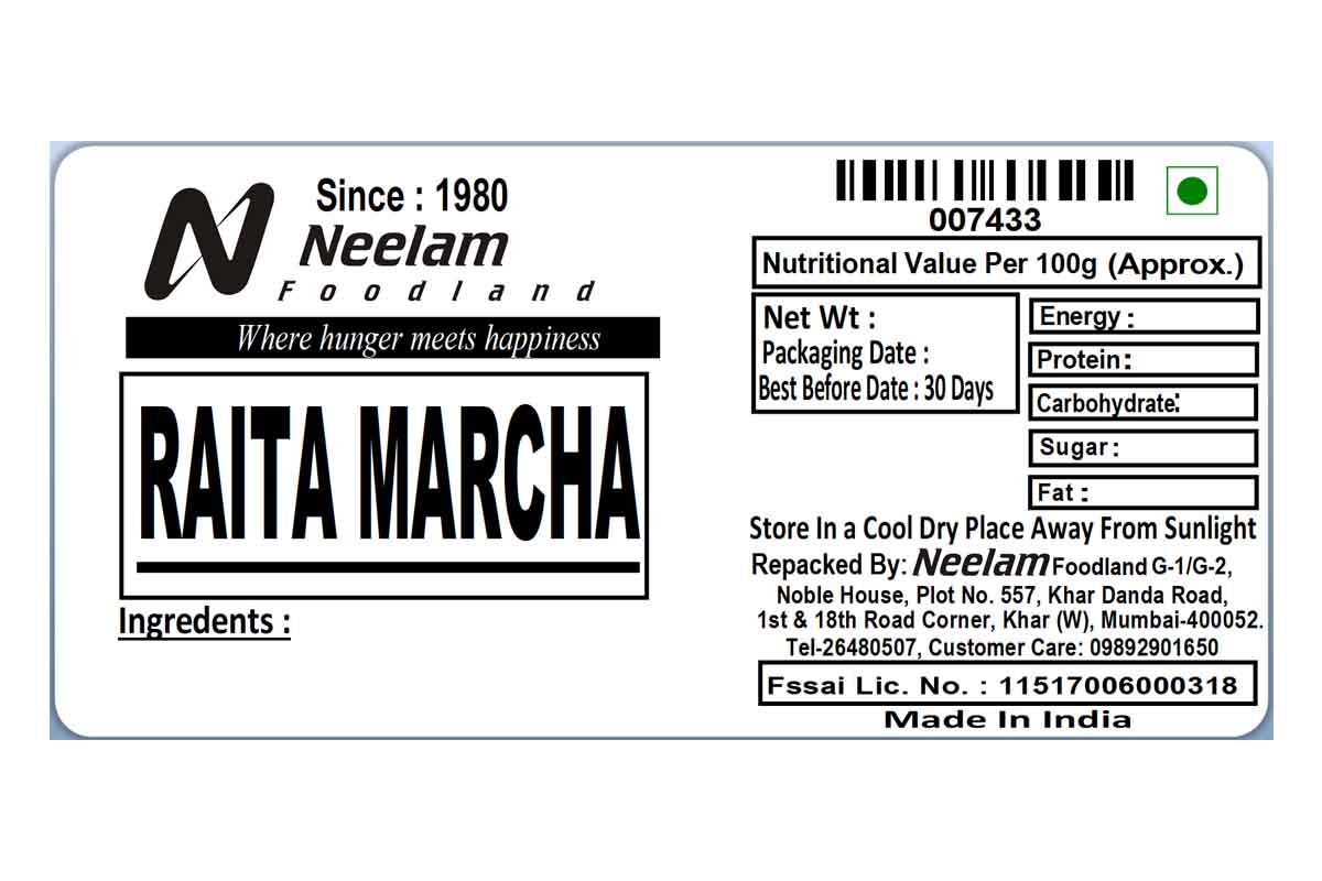Raita Marcha Pouch 150 Gm