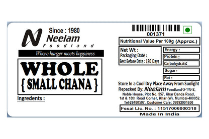 Whole Brown Chana Small/Whole Gram 250 Gm