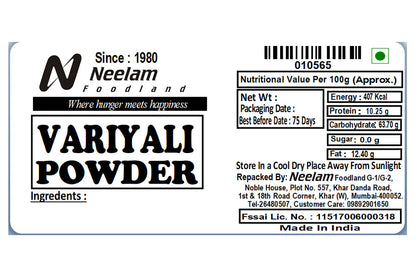 Variyali Powder 100 Gm