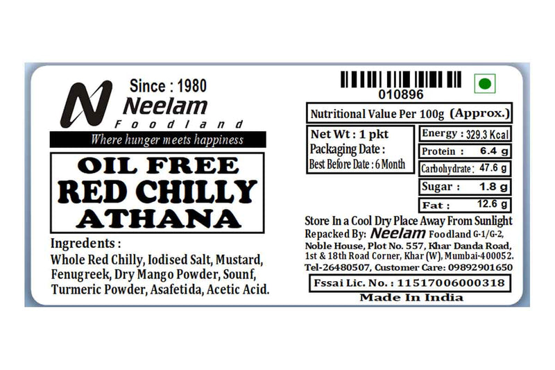 OIL FREE RED CHILLY ATHANA 200