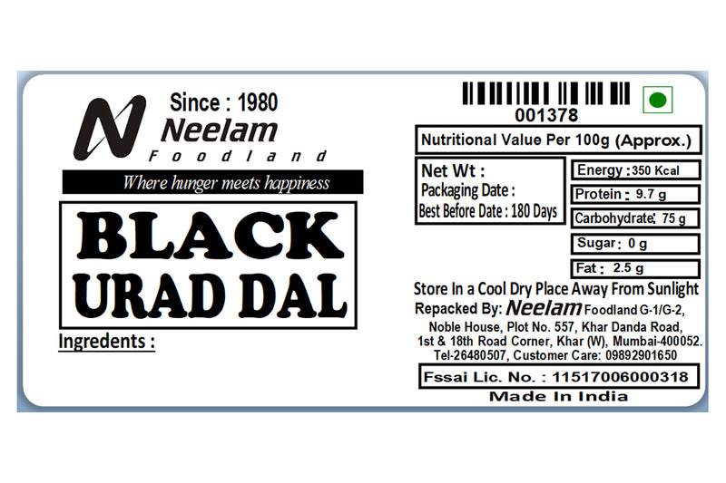 URAD BLACK SPILIT/CHILKA/UDID/KALI DAL 250 GM