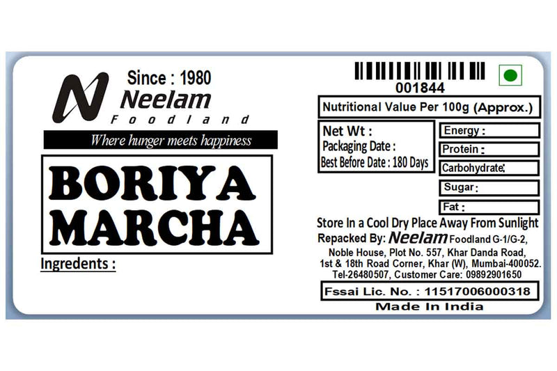 BORIYA RED DRY CHILLI/BORIA MIRCH/GOL MIRCH 100