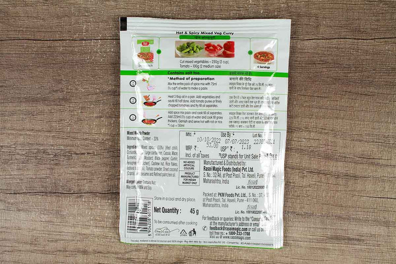 RASOI MAGIC VEG KOLHAPURI NO ONION NO GARLIC 45