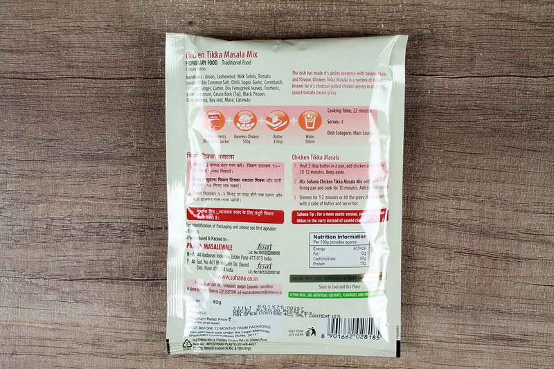 SUHANA CHICKEN TIKKA MASALA MIX 80