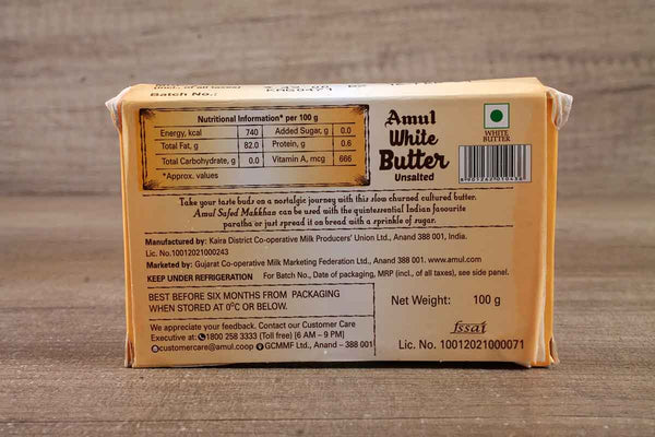 amul white butter unsalted 100