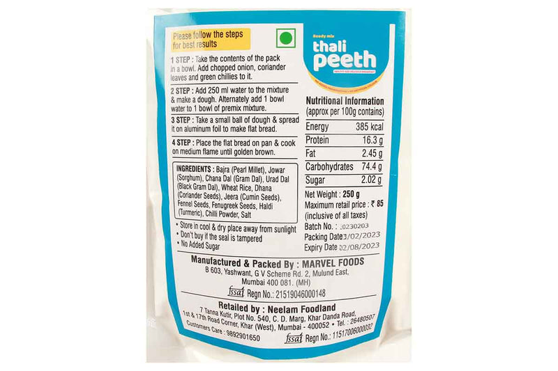 instant ready mix thali peeth 250