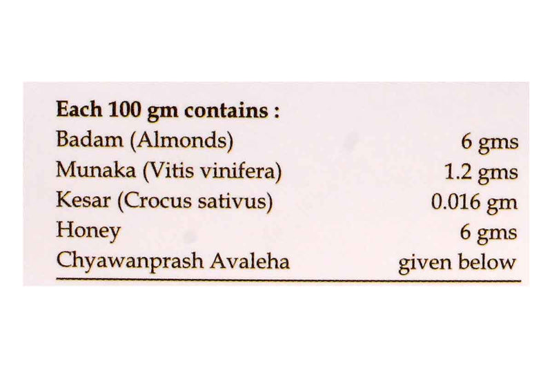 veda premium chyawanprash immunity booster & antioxidant 250