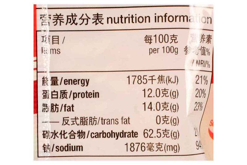 KOKA CURRY NOODLES 85