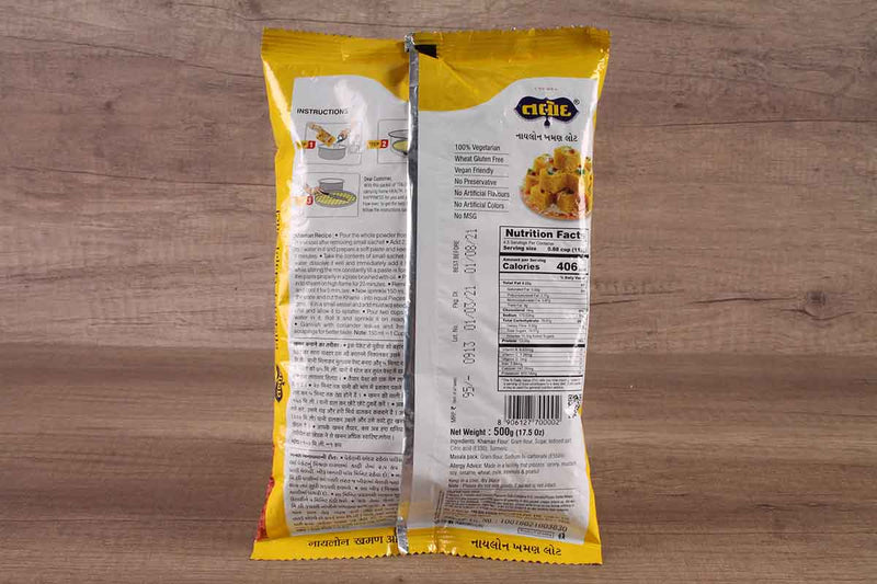 TALOD NYLON KHAMAN INSTANT MIX 500 GM