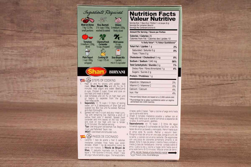 Shan Memoni Mutton Biryani For Spicy Lamb Pilaf 60 Grams, 49 OFF