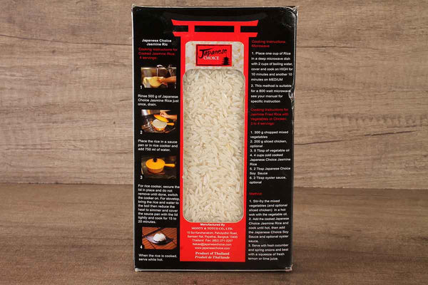 japanese choice grade a jasmine rice 500