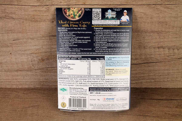 BLUE ELEPHANT GREEN CURRY PASTE 70