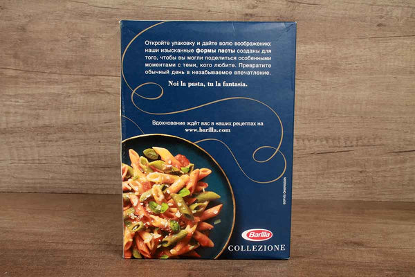 BARILLA MEZZE PENNE TRICOLORE PASTA 500
