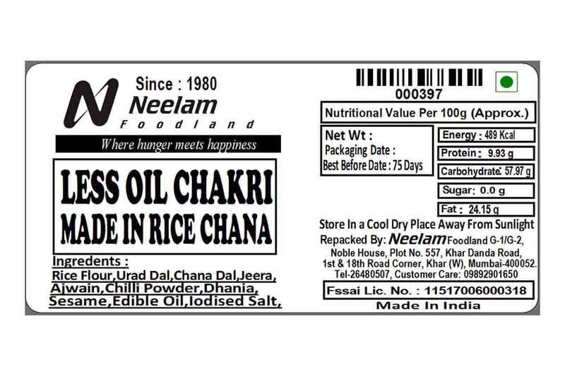 LESS OIL CHAKLI MADE IN RICE CHANA 200