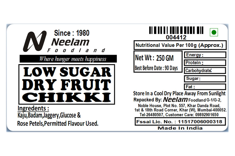 dry fruit chikki low sugar 250