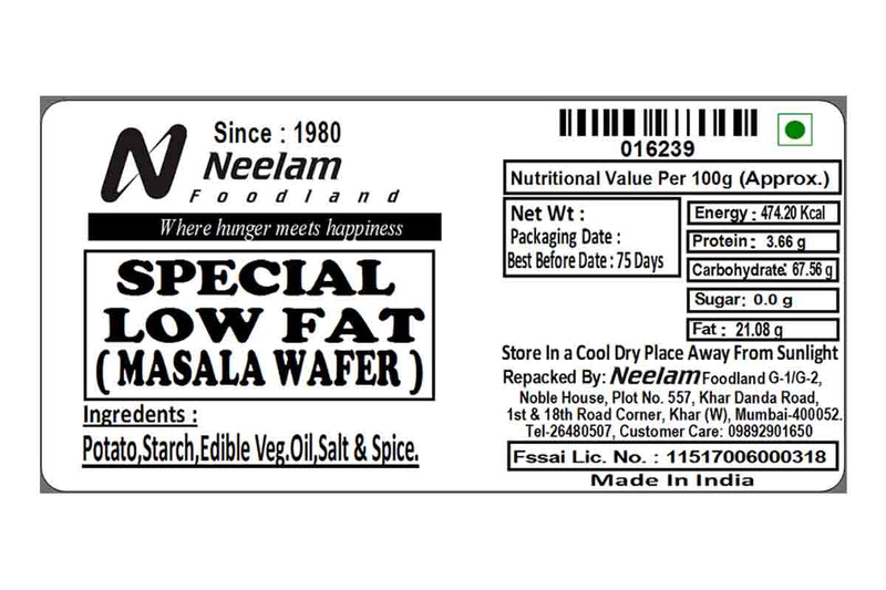 less oil masala wafer 150